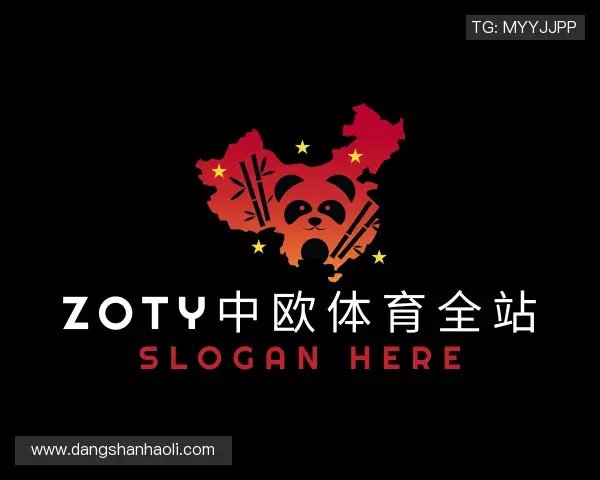 发现zoty中欧全站